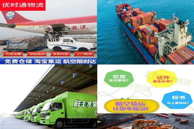 禹州到克罗地亚航空货运公司-禹州到克罗地亚物流专线